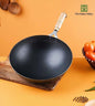 Premium Heavy Gauge Carbon Steel Wok Kadhai with Wooden Handle – Stir Fry & Deep Fry Pan